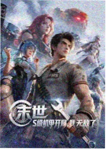 泰坦尼克号 讯雷影音经典佳片